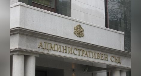 Текстове от наредба на Иваново отменени като противозаконни