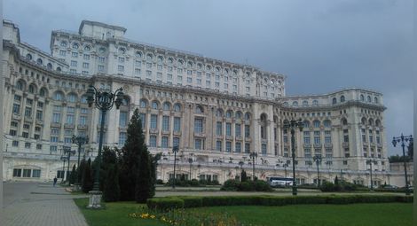 Румънският парламент разследва дали и къде са изчезнали 2 млрд евро