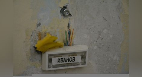 Обитатели на санирания „Неофит Рилски“  се оплакват от некачествени ремонти