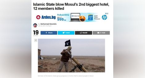 "Ислямска държава" взриви втория най-голям хотел в Мосул