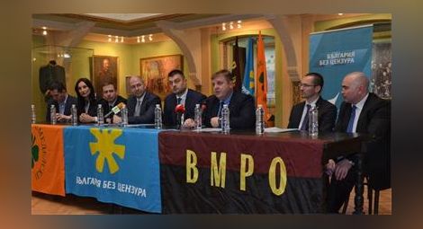 "България без цензура", "ВМРО" и ЗНС подписаха коалиционно споразумение в Пловдив
