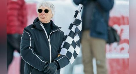 Официално: Господството на Екълстоун във Формула 1 приключи след почти 40 години