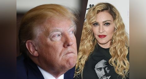 Доналд Тръмп за Мадона: Честно, тя ме отвръщава