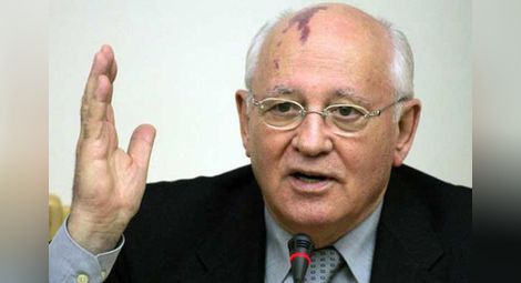 Горбачов: Изглежда сякаш светът се готви за война