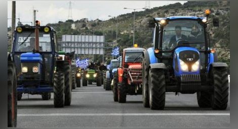 Гръцки фермери блокираха граничния пункт при Промахон