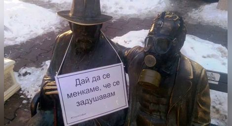 Алеко Константинов и Славейкови осъмнаха с противогази срещу мръсния въздух