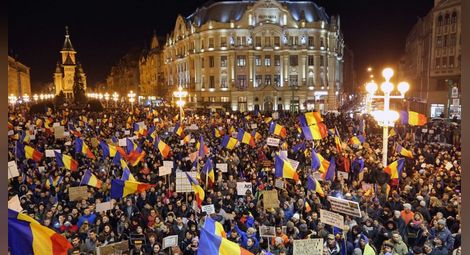 Румънското правителство отмени амнистията на корупционерите