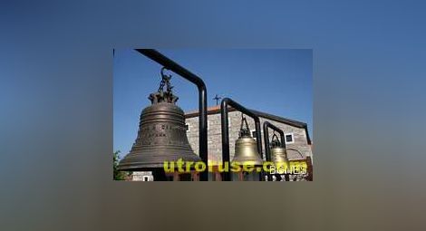  Освещават камбана в църквата "Св. Св. Константин и Елена" в Одрин 