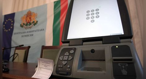 ЦИК обяви обществена поръчка до 15 млн. лв. за наем на 12 500 машини за гласуване