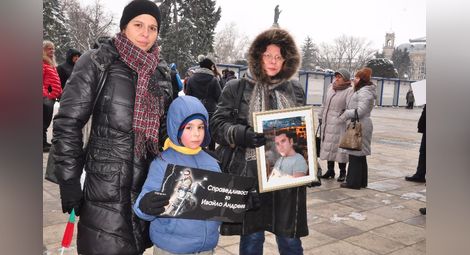 Съпругата Мира, детето им Ивайло и майка му по време на протеста.                                                                           Снимки: БГНЕС