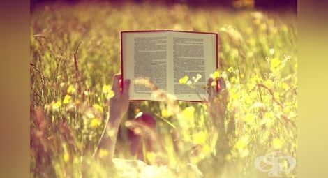 Четенето на книги удължава живота