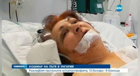 Българка, пострадала при кошмара в Унгария, проговори от болницата 