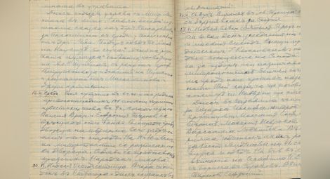 Факсимиле от дневника на митрополит Павел Старозагорски