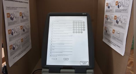 ЦИК прекрати обществената поръчка за машинното гласуване