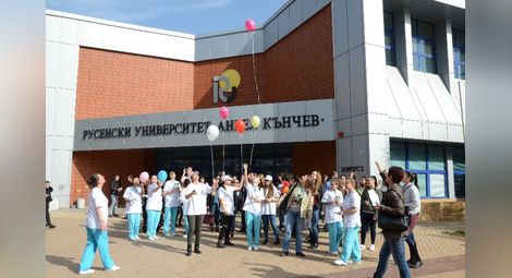 Студенти участници в клуб „Здраве“ към Русенския университет, пуснаха в небето балоните на надеждата за вчерашния Световен ден на редките болести.                   Снимка: Красимир СТОЯНОВ
