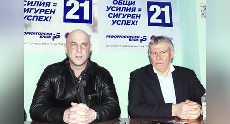 Светослав Витков: Нашата цел е обединение на дясното  и съпротива на управление на БСП