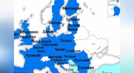Ето кои държави искат България да е страна "втора ръка" в ЕС