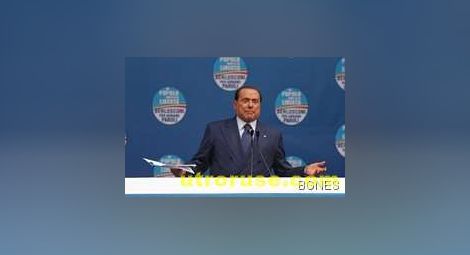 Съдии: Берлускони е създал система за данъчни измами