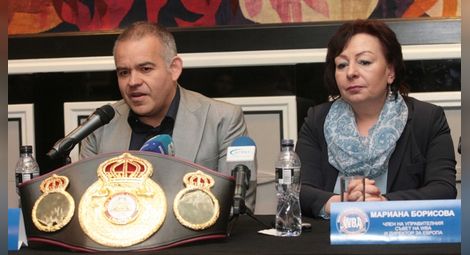 София става официален център на Световната боксова асоциация за Европа
