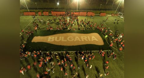 България с нов световен рекорд за книгата на Гинес /галерия/