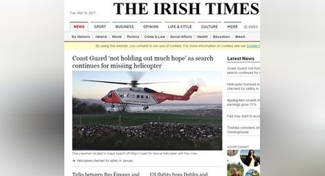 Изчезна ирландски хеликоптер с четирима души екипаж, спасиха един от тях