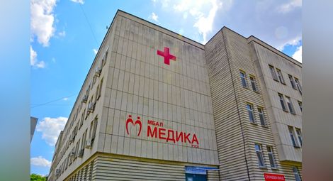 Професори от Александровска  болница преглеждат в Русе