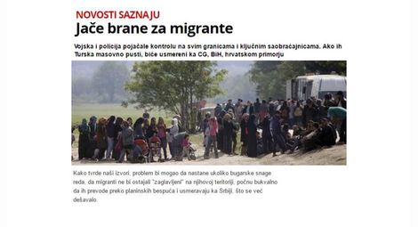 Сърбия с брутално обвинение: Българската полиция прехвърляше мигранти на наша земя