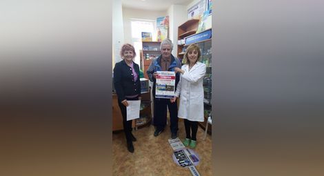 Щастлив клиент на Аптеки „Оптима“  спечели екскурзия до Халкидики