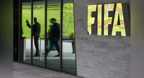 ФИФА ще инвестира близо $2 млрд. в Световното по футбол догодина