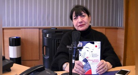 Дипломатката Юлиана Антонова превежда за русенци израза „Моши, моши, Япония“