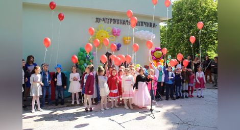 40-и рожден ден отпразнува детска градина „Червената шапчица“