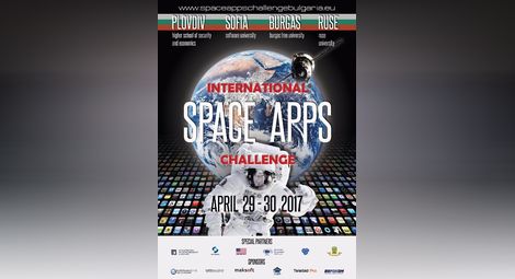 2 дни до началото на NASA International Space Apps Challenge в Русенския университет