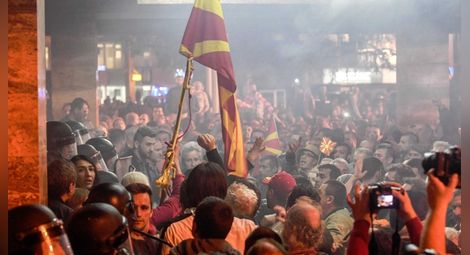 Македония се събужда след драматичен четвъртък