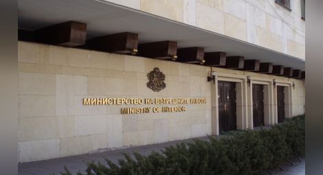 Извънредна среща в МВР заради случващото се в Македония