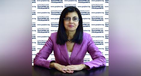 Меглена Кунева: ДБГ ще има нов председател