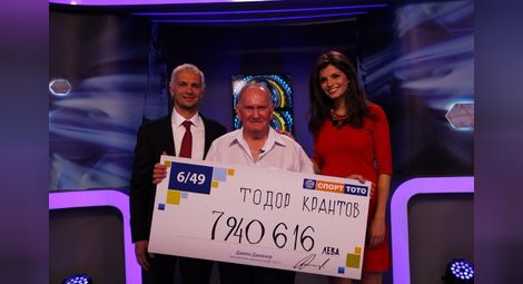 78-годишният Тодор Крантов от Съединение е 91-ият тото милионер на България