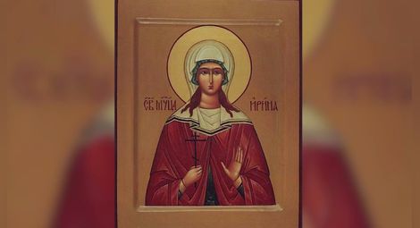 Църквата почита паметта на Света мъченица Ирина