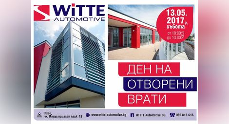 Ден на отворените врати във ВИТТЕ Аутомотив България
