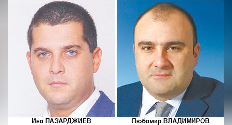 Пазарджиев и Владимиров в списъка за зам.-министри