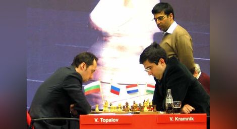 Веско Топалов си отмъсти на Крамник, би го в Русия
