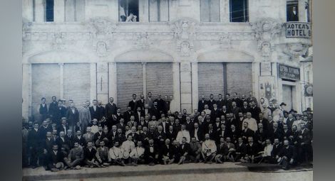 Служители на БНБ пред хотел „Булевард“. Снимката е правена през 1904 година.