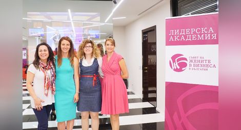Започна кандидатстването за четвъртото издание на Лидерска академия на Съвета на жените в бизнеса в България