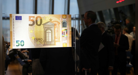 Печатницата на БНБ ще печата евро