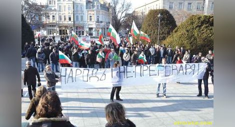 Русе протестира срещу новия кабинет в неделя