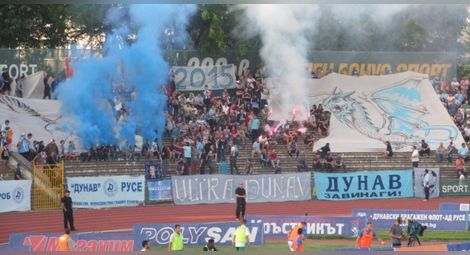 Феновете на „Дунав“ с шествие преди мача срещу „Левски“