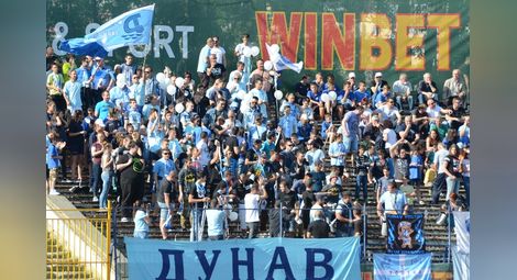 „Дунав” срещу „Левски” – добро начало, лош край