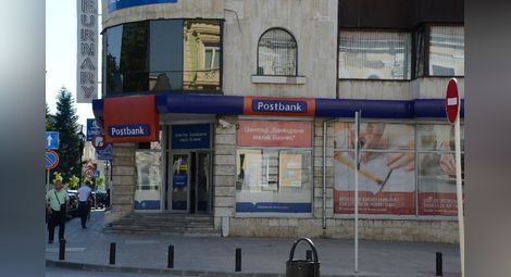 Клиенти на Пощенска банка загубиха достъп до парите си за час