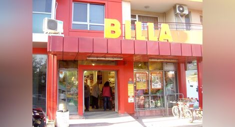 „Билла“ отваря някогашния магазин „Пенни“ до Охлюва
