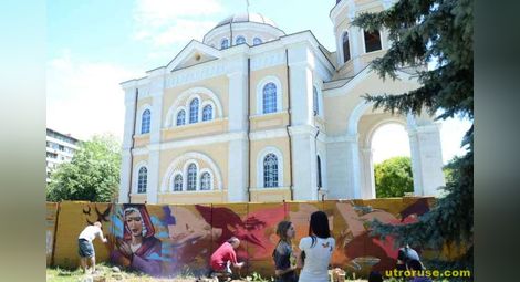 Графити художници нарисуваха със спрей цветовете на вярата