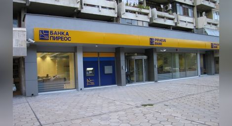Гръцка банка продава офисите си в България